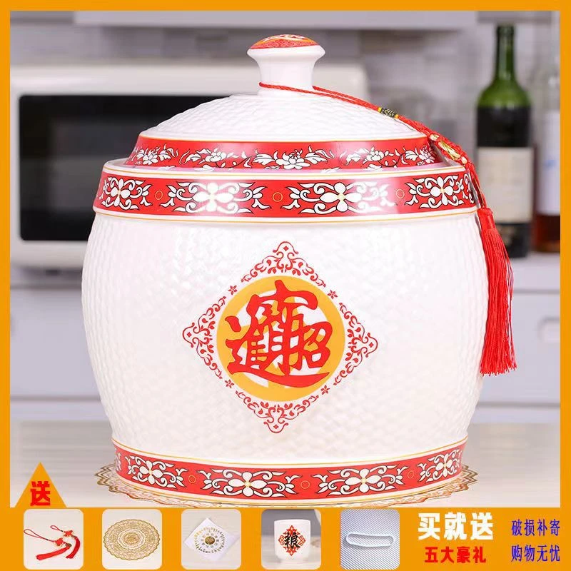 瓷美柯陶瓷米缸家用装面粉密封5斤20斤10kg加厚猪油罐景德镇带盖