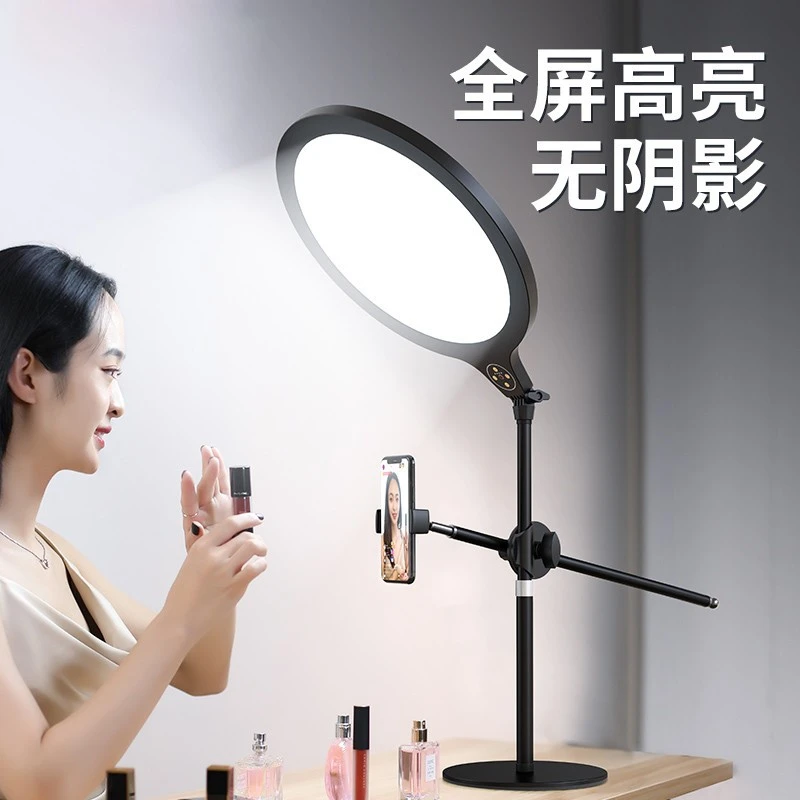小天直播补光灯主播美颜嫩肤桌面落地拍照拍视频专业LED打光摄影