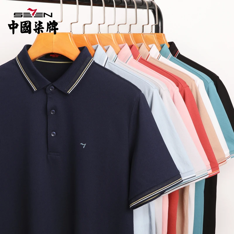 柒牌短袖POLO衫男 2022夏季新款中青年男士商务休闲男装翻领t恤潮