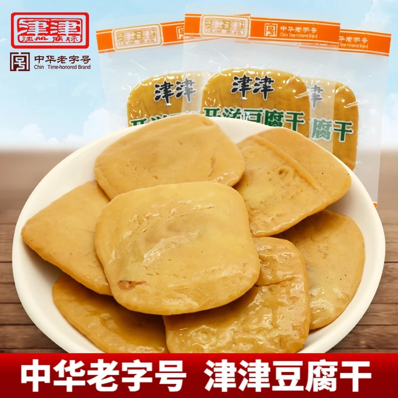 津津开洋豆腐干苏州特产豆干零食小包装老字号食品豆制品小吃散称