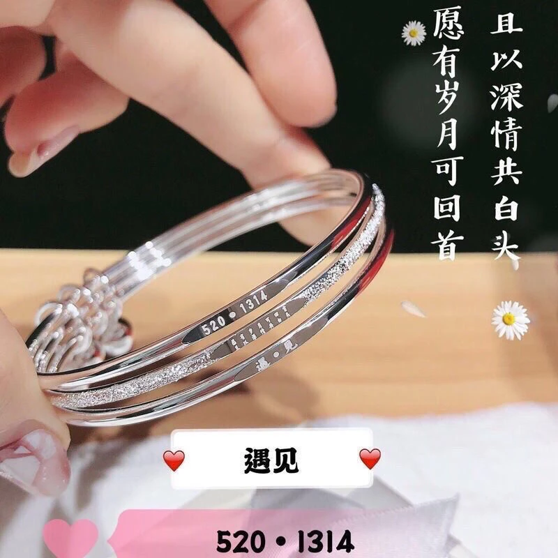 足银手镯 满天星纯银手镯三生三世9999足银手链女七夕礼物送女友