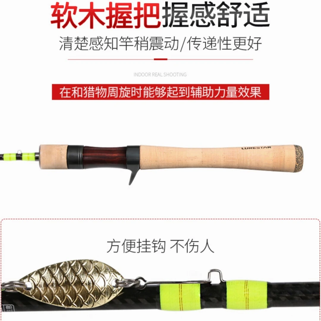 品钓希玛马口路亚根钓溪流抛投系列弹射杆碳素舒适手工直柄翘嘴