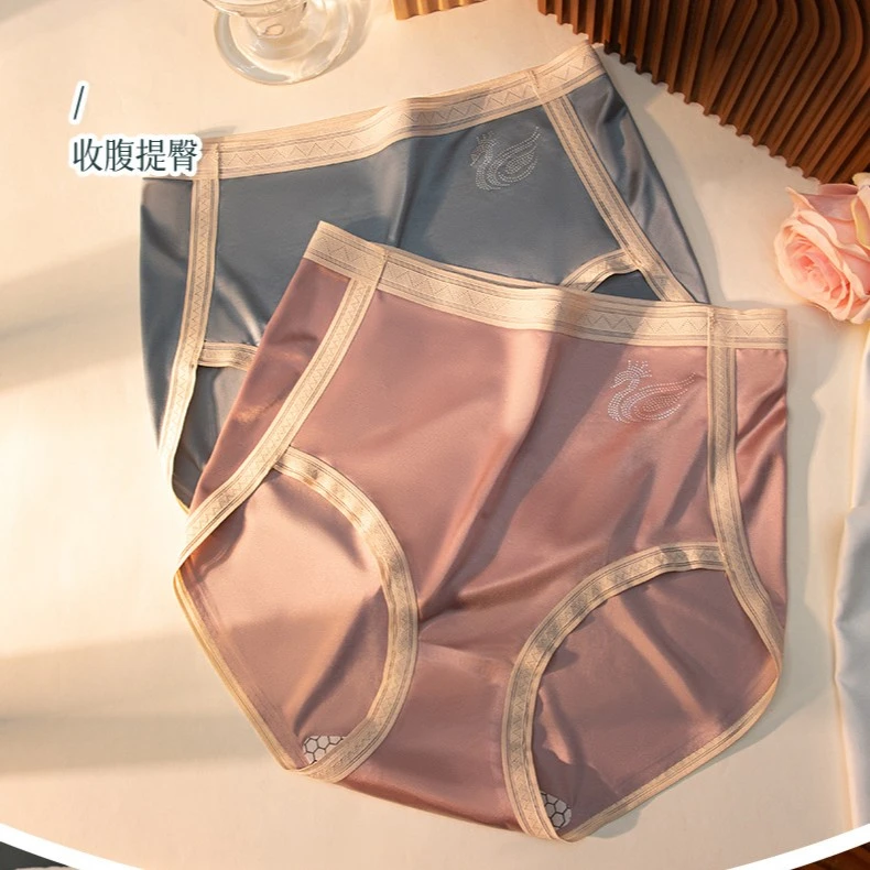 新款冰丝高腰内裤女大码提臀无痕三角女士内裤轻柔舒适T003