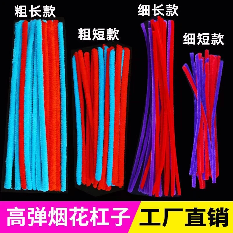烟花烫爆炸头烫发杠【拍一发五】