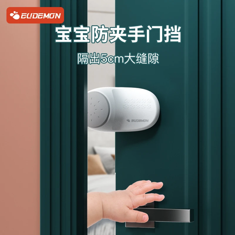 儿童防夹手门挡房门关门门阻神器卡门器门缝门夹宝宝旋转安全门卡