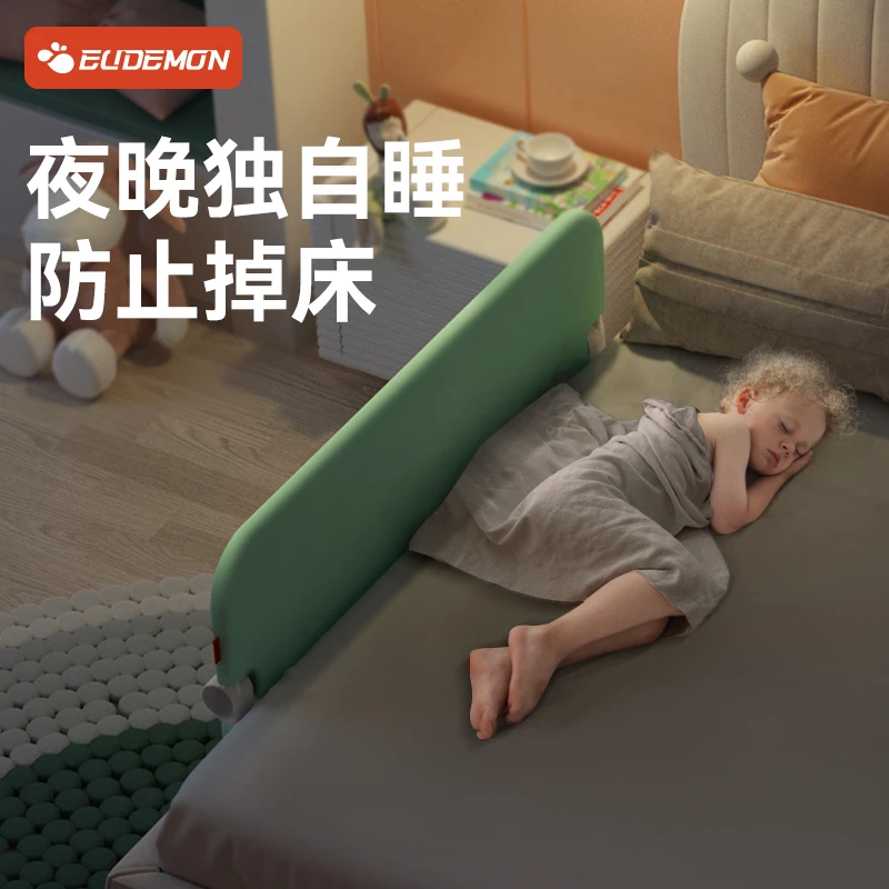 折叠式床围栏宝宝防摔防护栏一体式单边一面防掉床神器床挡板单侧