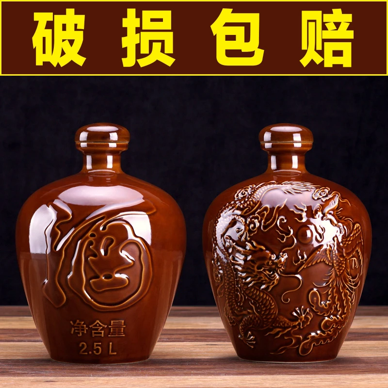 酒罐陶瓷藏酒专用酒坛酒缸5斤10斤泡酒瓶家用老式密封盖窖藏小瓶