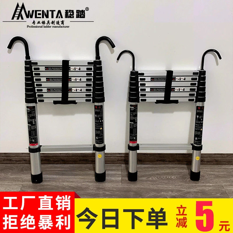 带钩铝合金伸缩梯挂钩梯升降收缩挂梯阁楼伸缩直梯折叠便携梯子