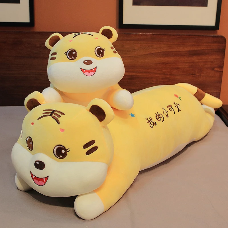 小老虎抱枕老虎陪伴毛绒玩具布娃娃生日礼物送男孩可爱萌虎可拆洗