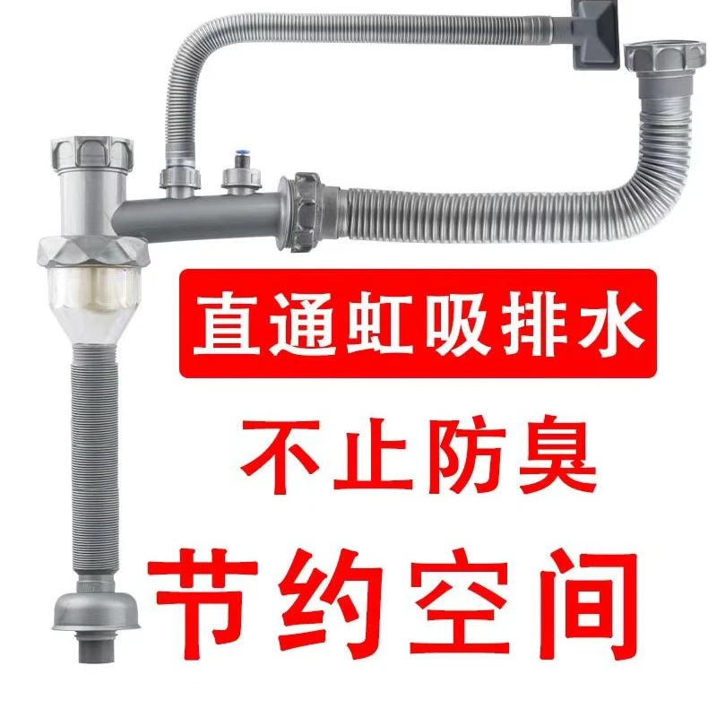 金案厨房洗菜盆大排量防臭下水管水槽洗碗池套装排水管道配件
