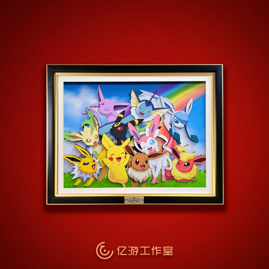 伊布家族宝可梦神奇宝贝 纸艺立体画 手工画 客厅装饰画 艺术画