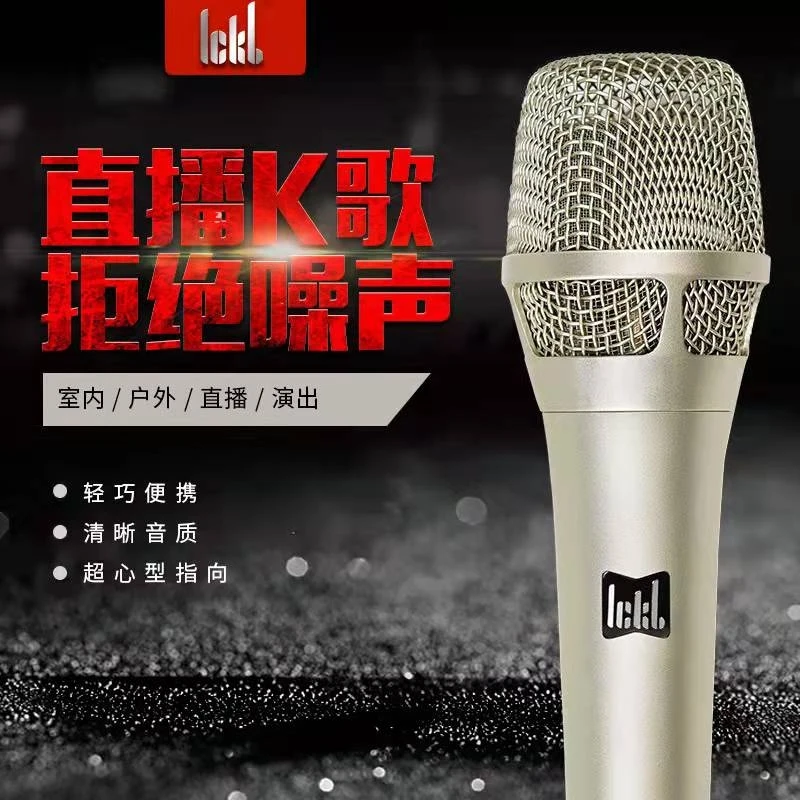 ICKBpaulo保罗电容麦克风直播网红k歌连麦pk室内外通用手持话筒