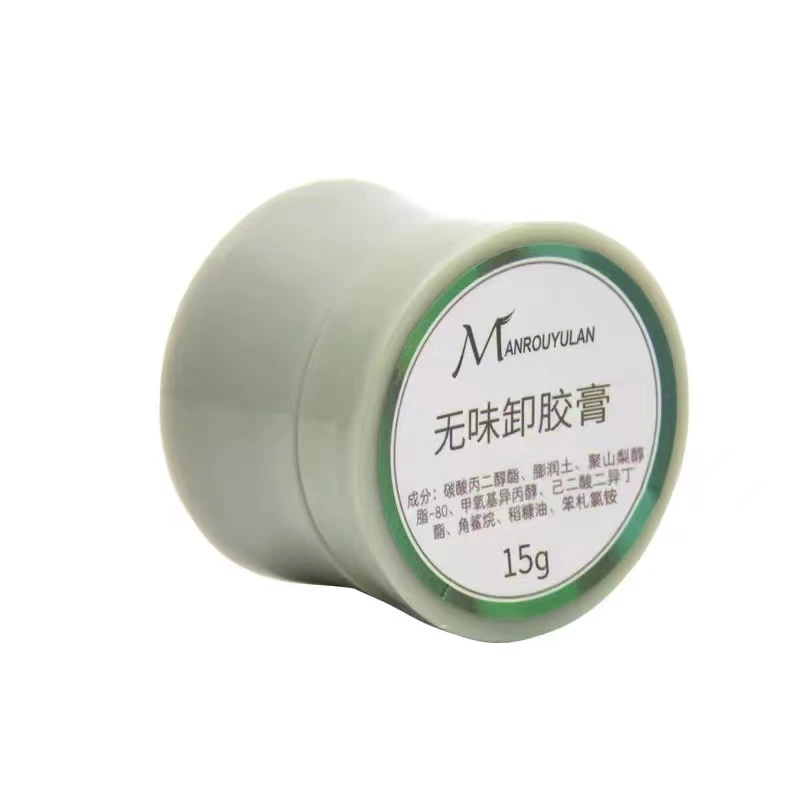 一分钟嫁接手工净透睫毛卸除膏卸睫毛膏进口温和无刺激8克15克