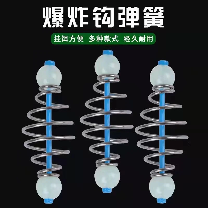 鲢鳙爆炸钩弹簧10个装