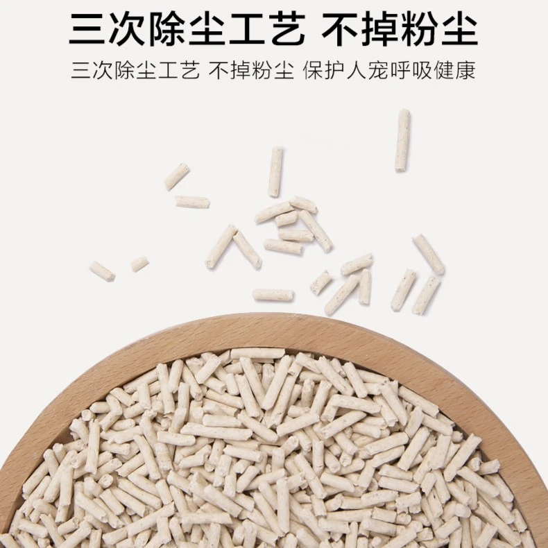 豆腐猫砂绿茶原味活性炭高品质遮臭可冲厕所6L