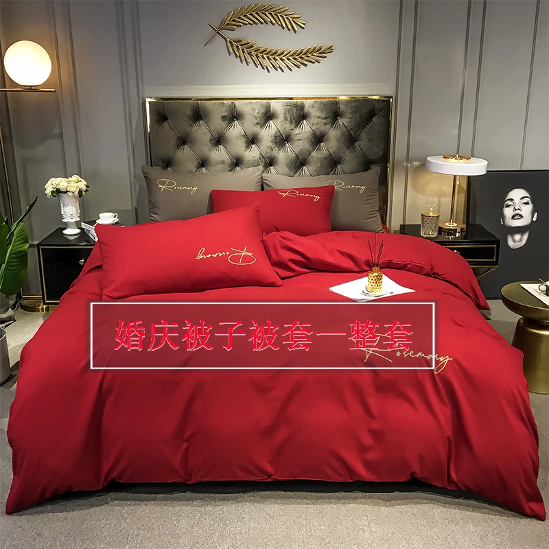 结婚被子一整套全套婚庆大红色床上四件套喜庆八件套被套被芯一体