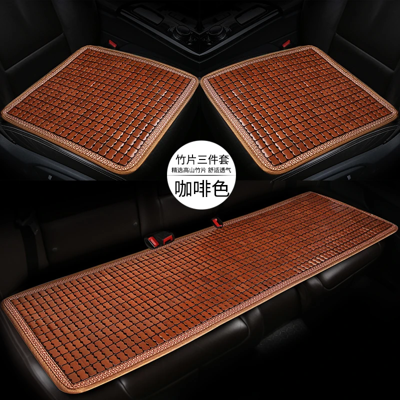 【竹片凉垫】夏季透气汽车坐垫三件套单片竹片座椅垫简约凉席车垫