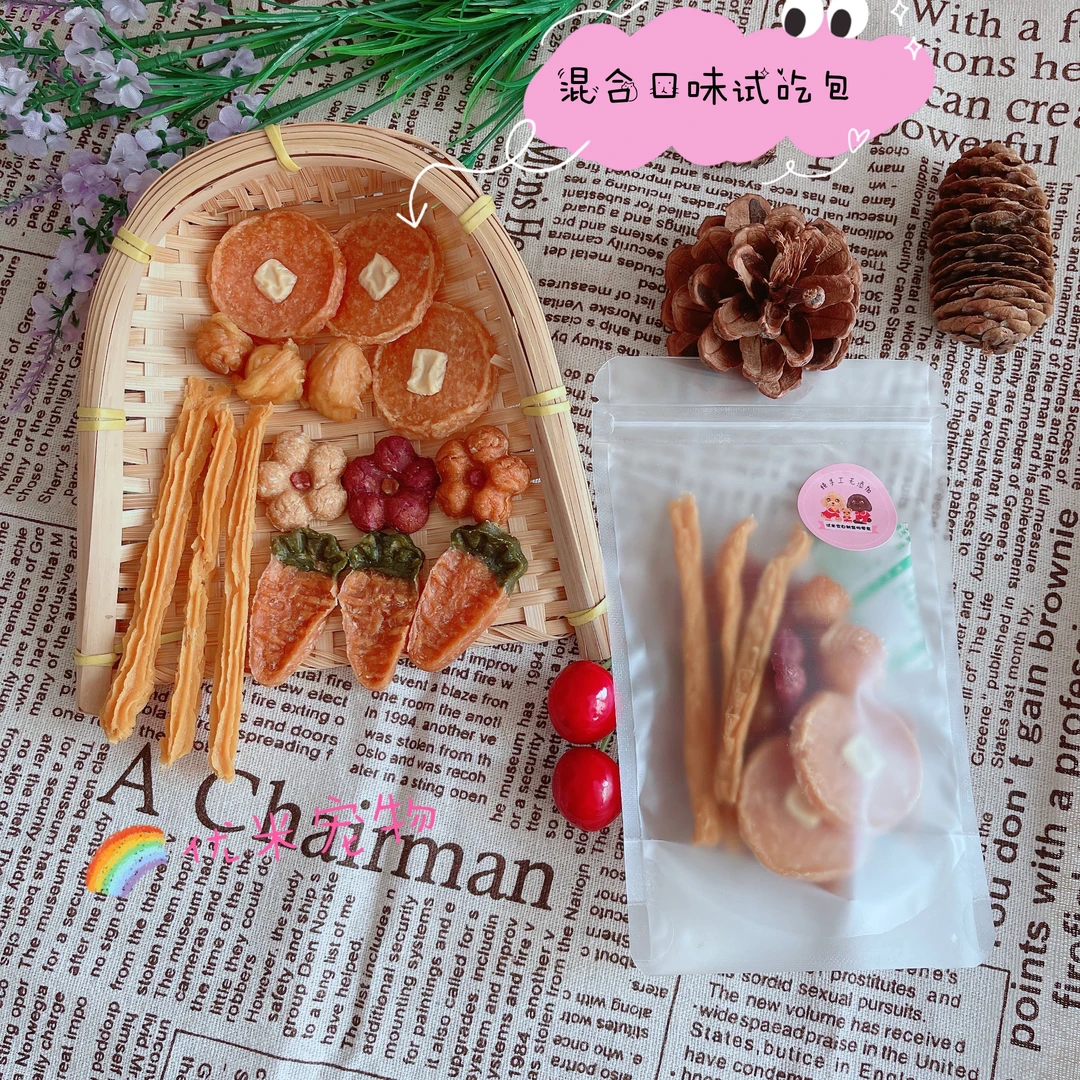 （满60包邮）优米家自制宠物零食鸡鸭胸肉干纯手工制作健康无添加