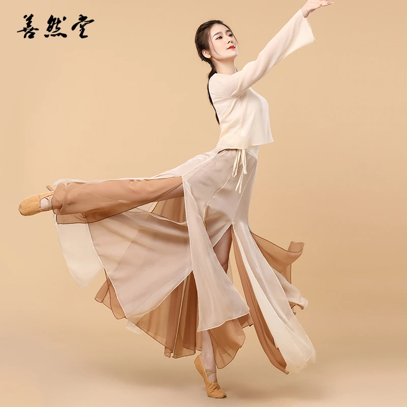 善然堂中国风古典舞多片裙练功服女阔腿裤裙飘逸身韵纱衣裤舞蹈裤