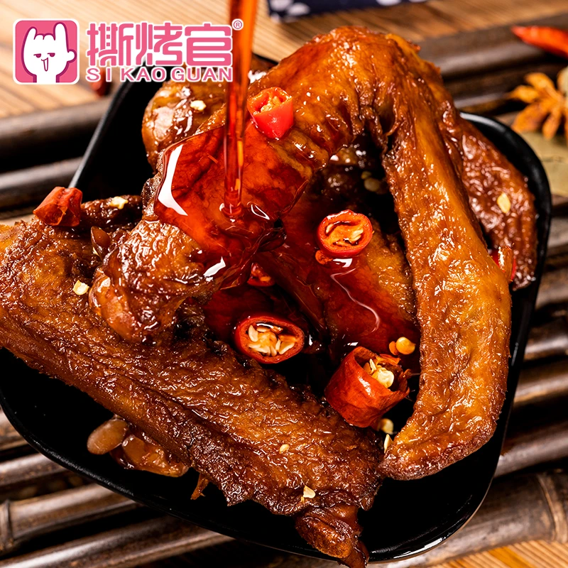 撕烤官虎皮烤大鸭翅33g每包开袋即食新鲜肉香休闲零食独立包装