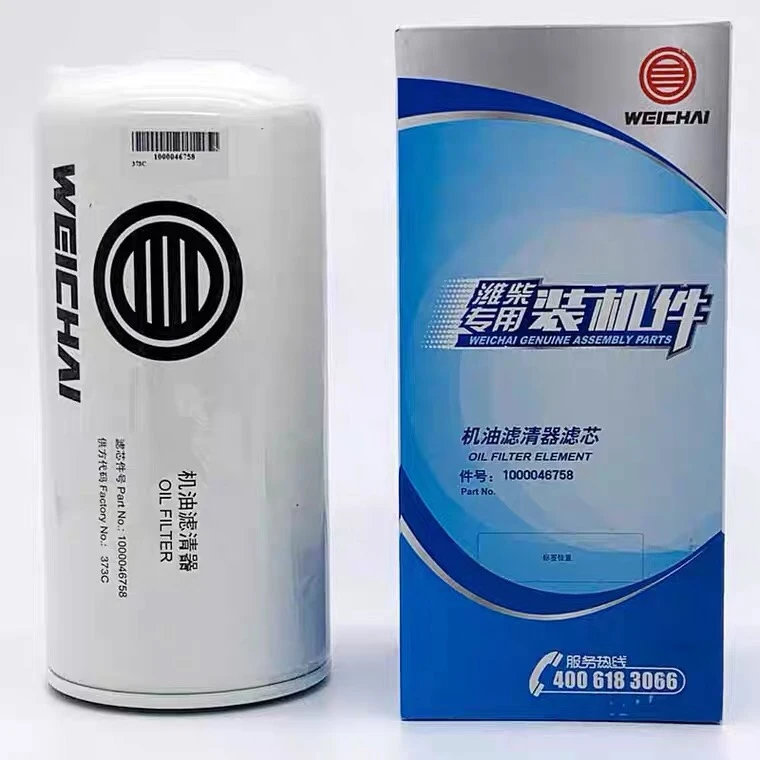 1000046758潍柴专用长效6万公里机油滤清器滤芯原厂正品装机件