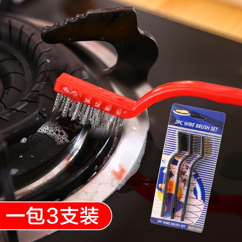 煤气灶清洁刷子3个装 厨房用品油烟机灶台清洁工具钢丝小刷子去污