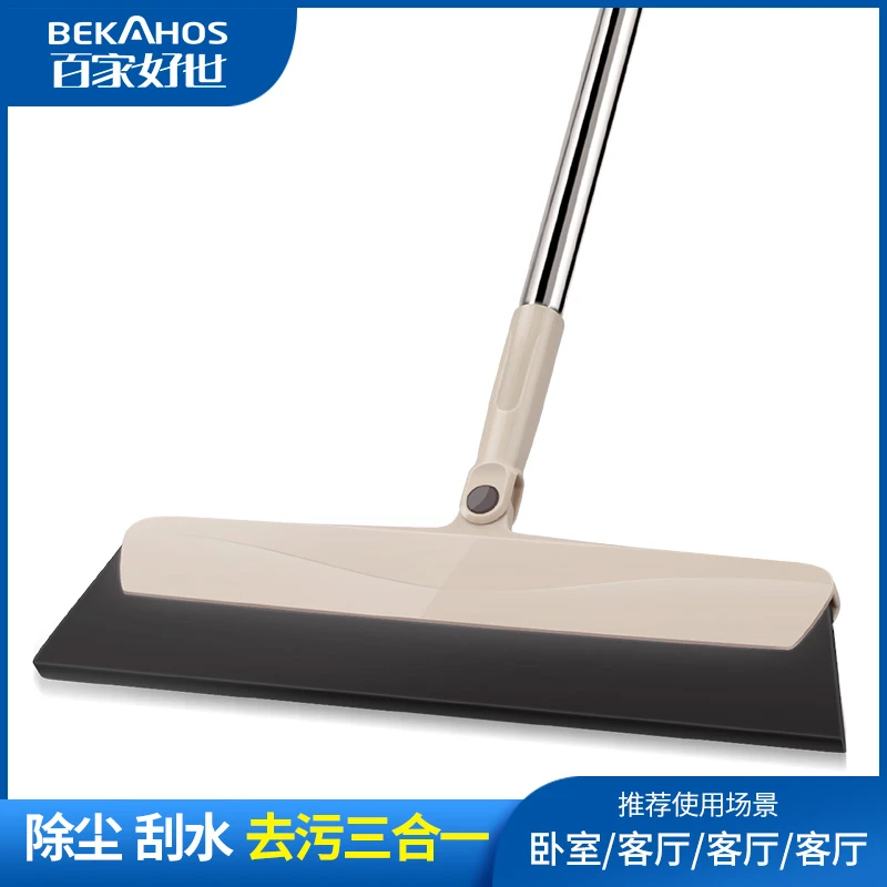 百家好世魔术扫把无痕刮水器无尘扫把家用卫生间地刮扫帚拖地刮板