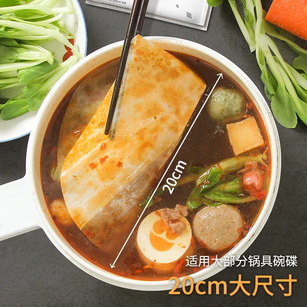 吸油纸食物专用煲汤煮炖油炸喝汤用滤油纸膜去油厨房煮汤喝食品级