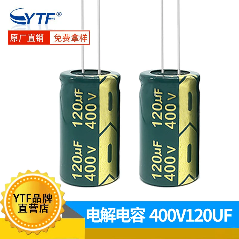 YTF绿金高频低阻82UF/400V 铝电解电容 18*30mm 电解电容400V批发