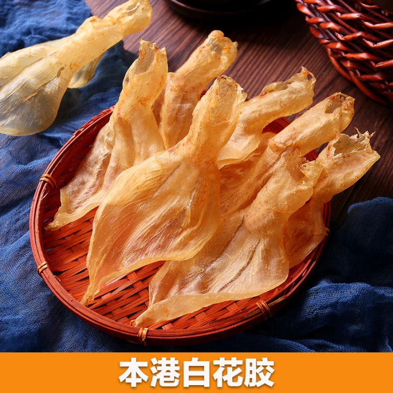 广东 梦港鱼胶 本港溪袄白花胶开片 花胶10-500g装