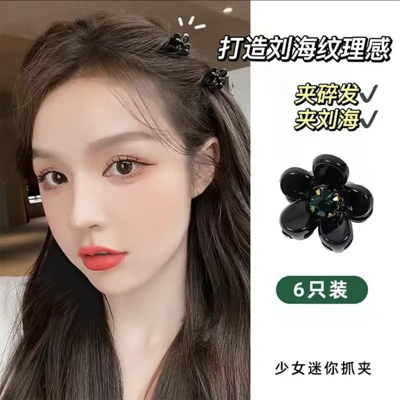 【素素】山茶花花朵抓夹6件套