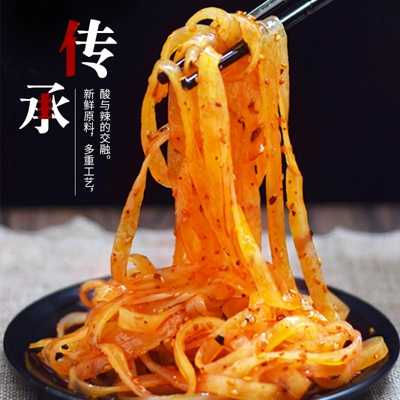 8袋陕西宝鸡岐山擀面皮西安凉皮方便速食红油面皮（8袋包邮）