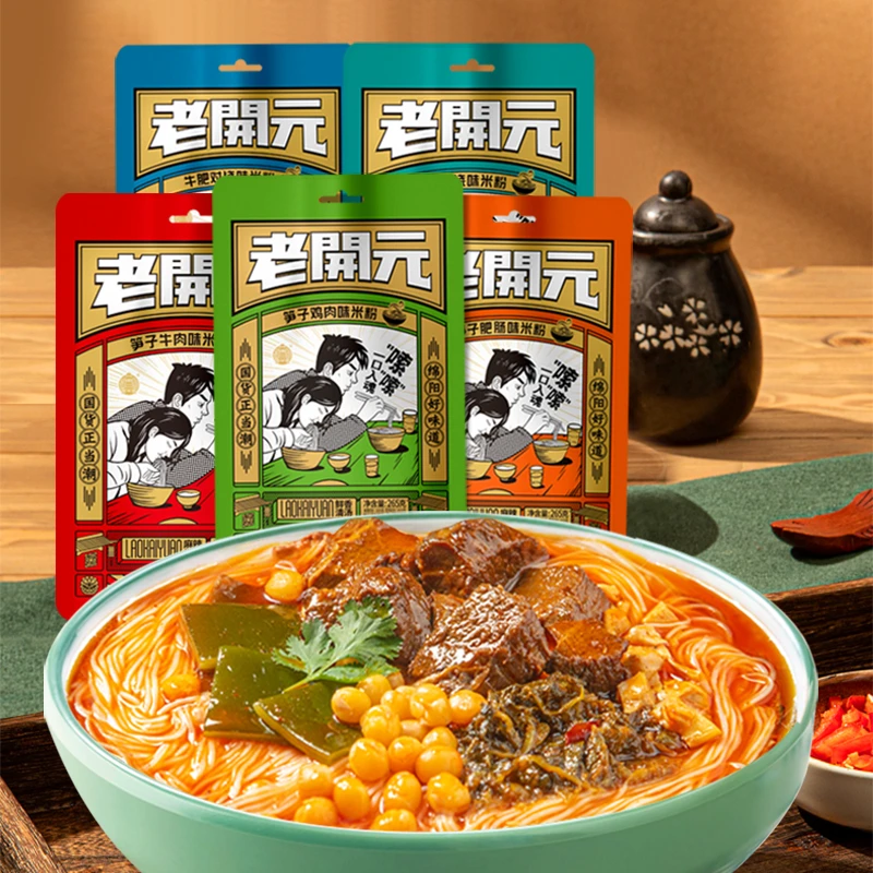 【245g经典味】老开元绵阳米粉3袋装牛肉米粉肥肠鸡肉对浇米粉米线