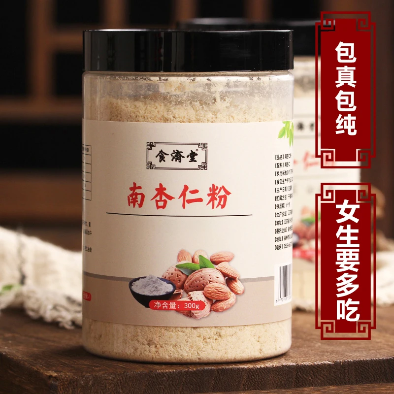 食济堂纯南杏仁粉露烘焙原料马卡龙扁桃仁研磨生酮冲饮代餐粉原味