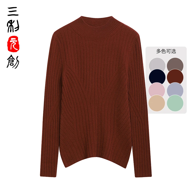 【亏】【清】羊绒女装半高领宽松百搭长袖3277