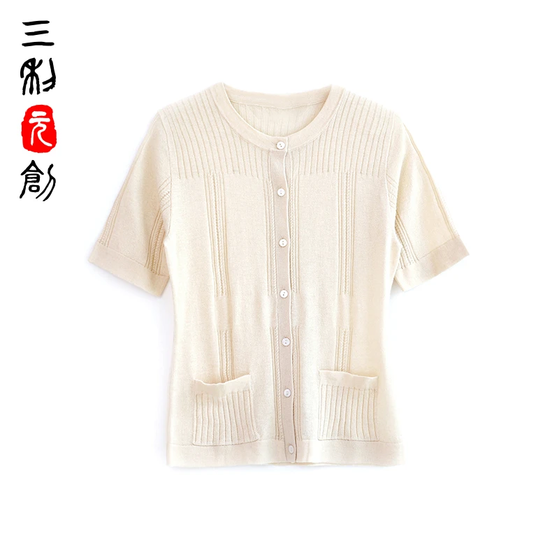 三利元创【NO退NO换】【春夏福利】“轻奶油”纯色收腰开衫4104