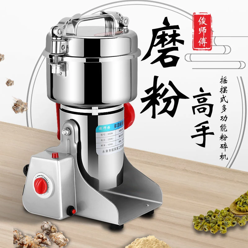 家用粉碎机打粉超细不锈钢磨粉机五谷杂粮中药材研磨机打粉机商用
