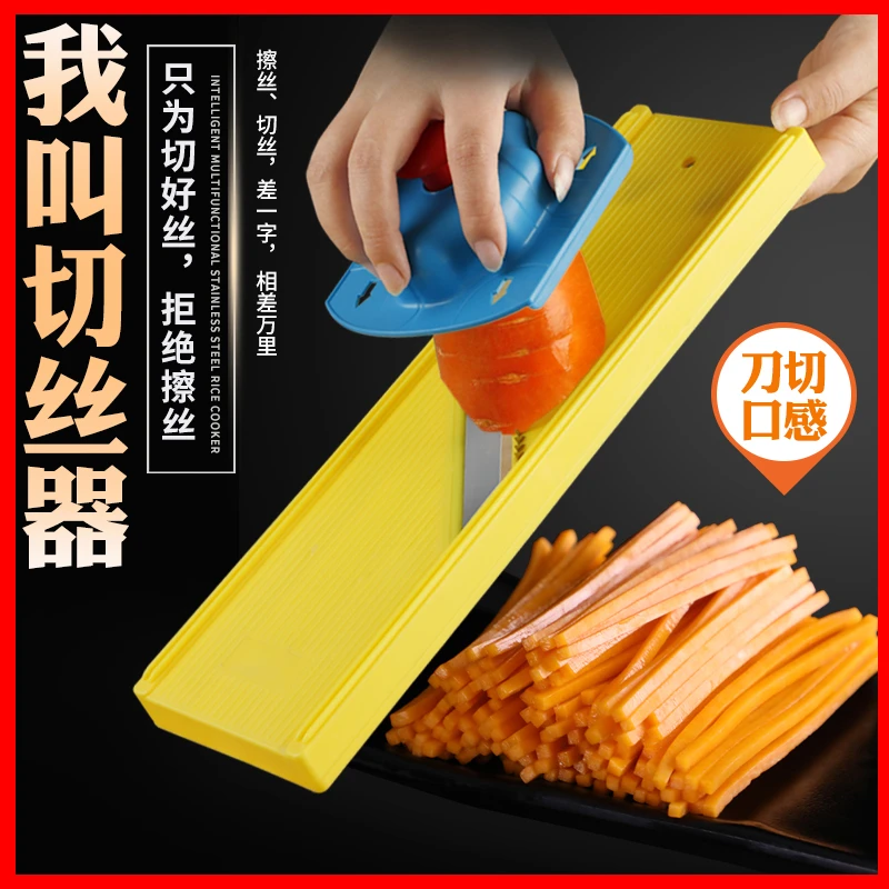 切丝器厨房多功能切土豆丝切片切菜工具擦丝器刨丝器插菜板神器刀