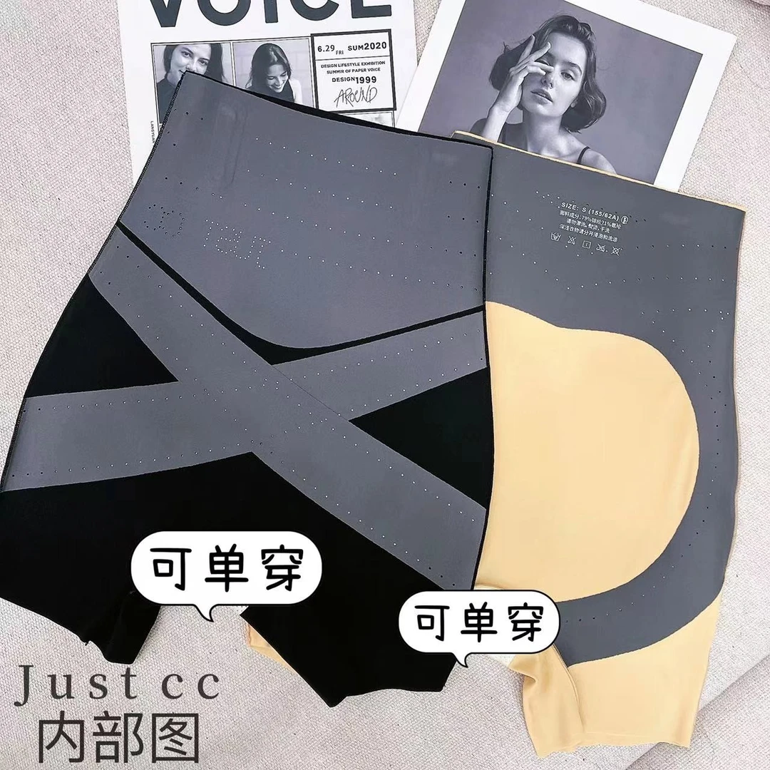 卡卡蜜桃悬浮裤（2.5分裤）