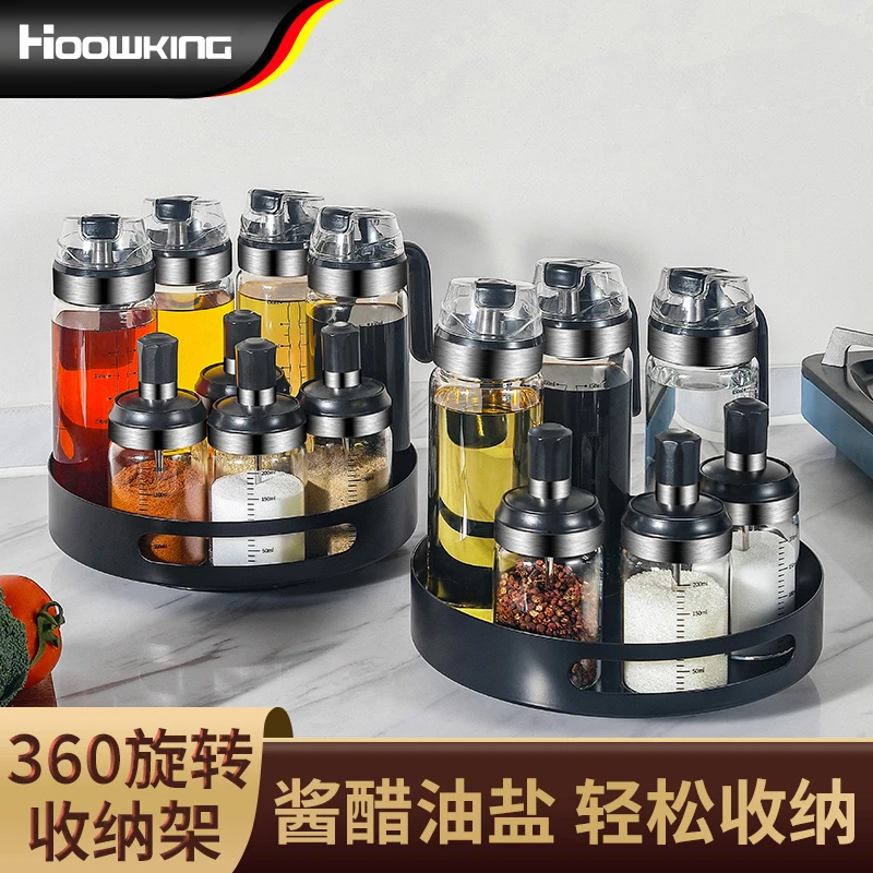 【合庆】轻奢调料罐油壶组合套装旋转调味瓶厨房调料罐盐罐组合套装