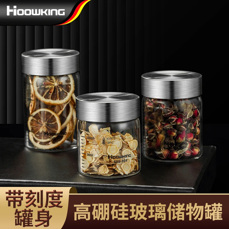 【合庆】玻璃密封罐家用防尘防潮迷你储物罐子便携小号密封瓶子空瓶