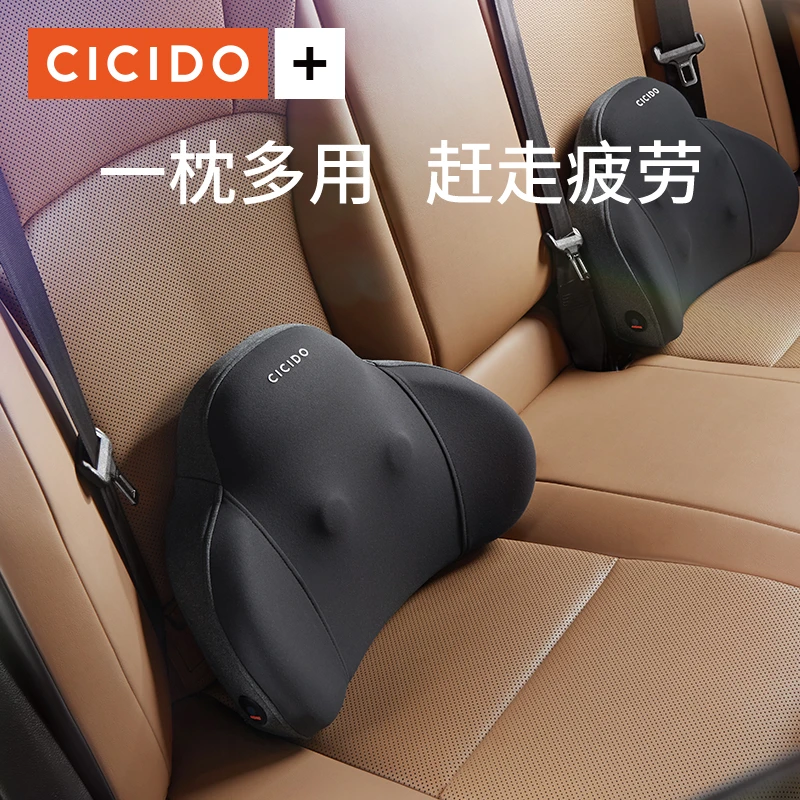 CICIDO 汽车/办公 电动按摩加热腰靠 精准治腰 热敷舒缓 0123-1号