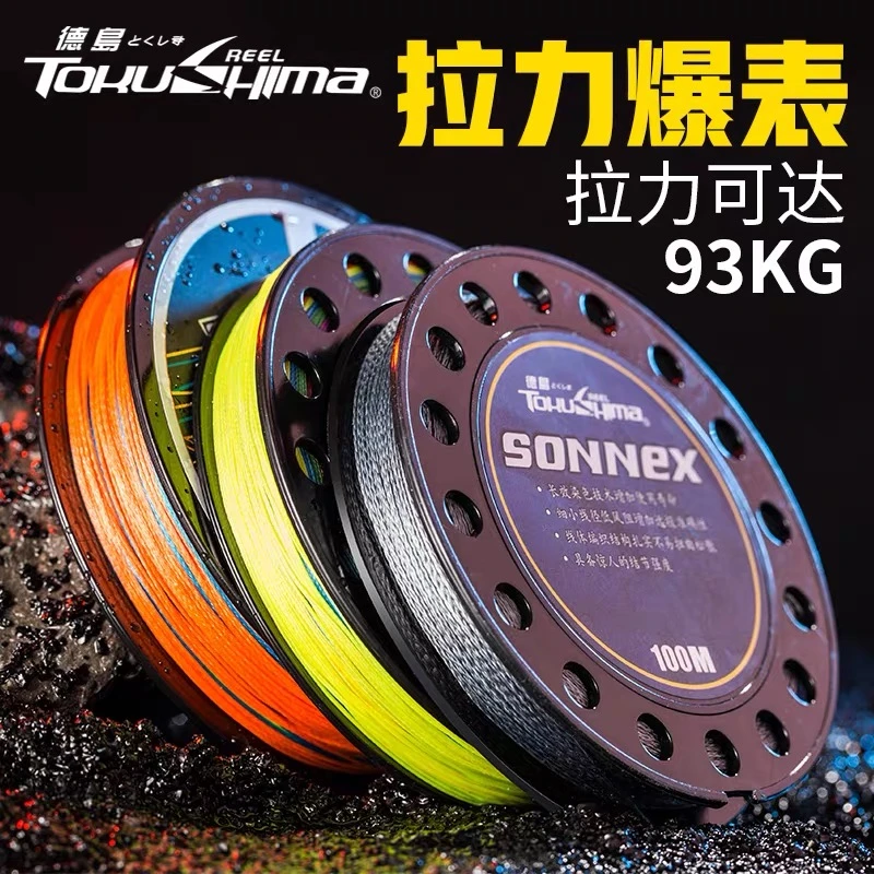 TOKUSHIma/德岛pe鱼线大力马线4编8编9鱼线正品编织路亚钓鱼线100