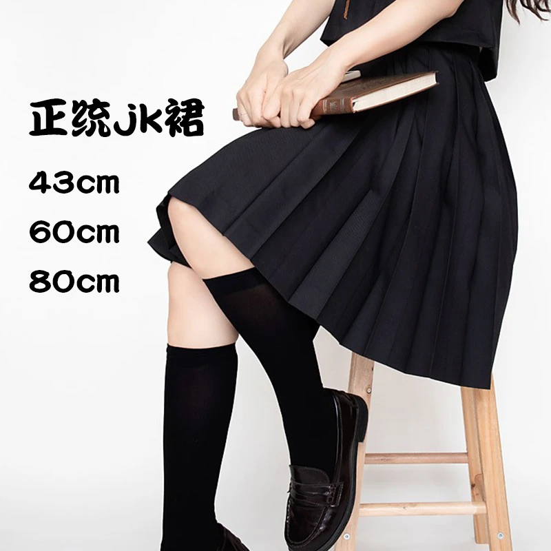 【正统jk裙】日系不良jk制服长裙正统学生百褶裙有口袋半身裙