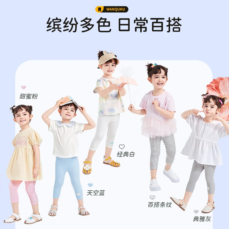 巴拉巴拉女童幼童夏季七分打底裤甜美小童基础打底裤208222123001