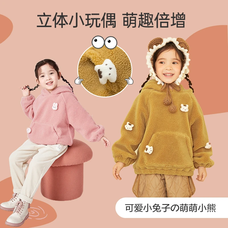 巴拉巴拉儿童冬季女童幼童秋冬摇粒绒卫衣加绒连帽潮208421121201
