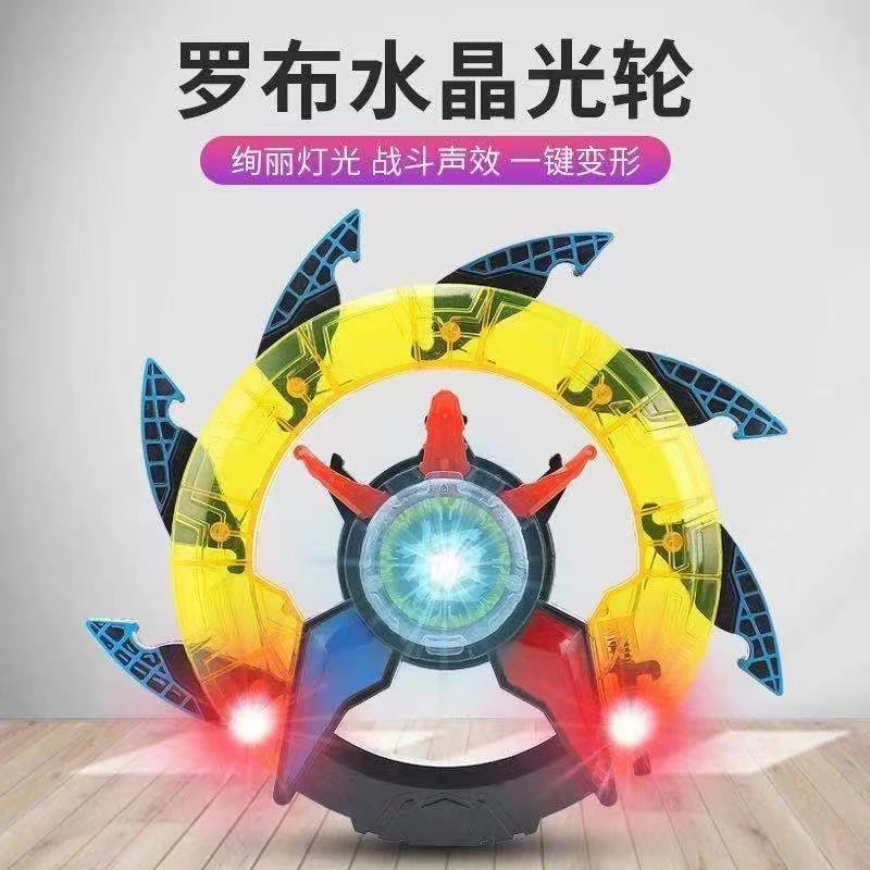 罗布奥特曼光轮极水晶变身器赛罗变身眼睛儿童玩具好物推荐礼物