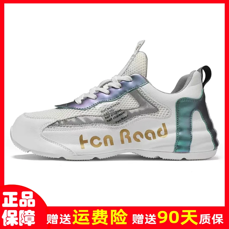 【真皮牛皮】36-44码男鞋女鞋透气手工皮包底老爹运动鞋AA999