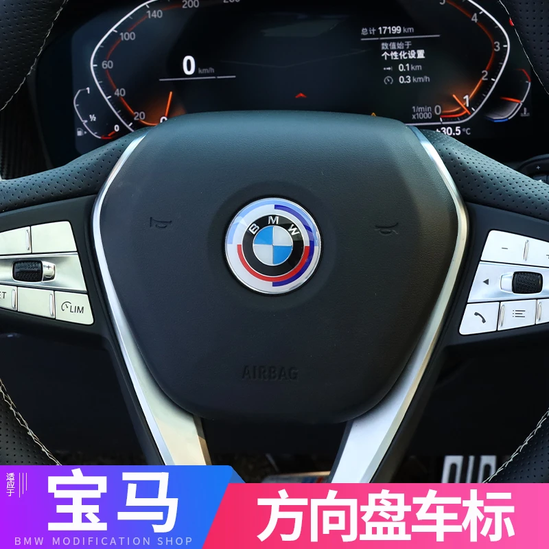 宝马方向盘车标贴5系3系1系logo五系x2x5x1x3x6车内饰装饰用品bmw
