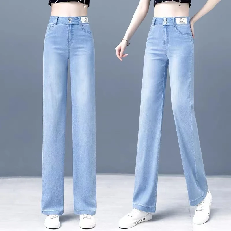 天丝牛仔裤女2022新款春秋高腰显瘦阔腿裤垂感休闲直筒长裤子薄款